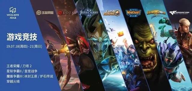 库里赛后坦 库里赛后坦